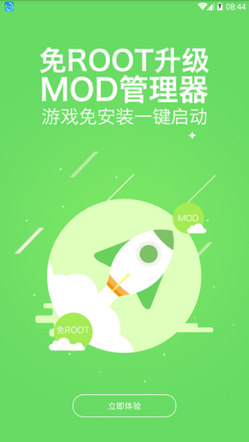 八門神器社區(qū)